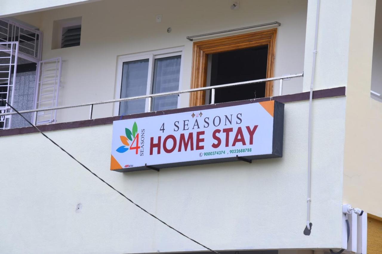 Four Seasons Home Stay ティルパティ エクステリア 写真